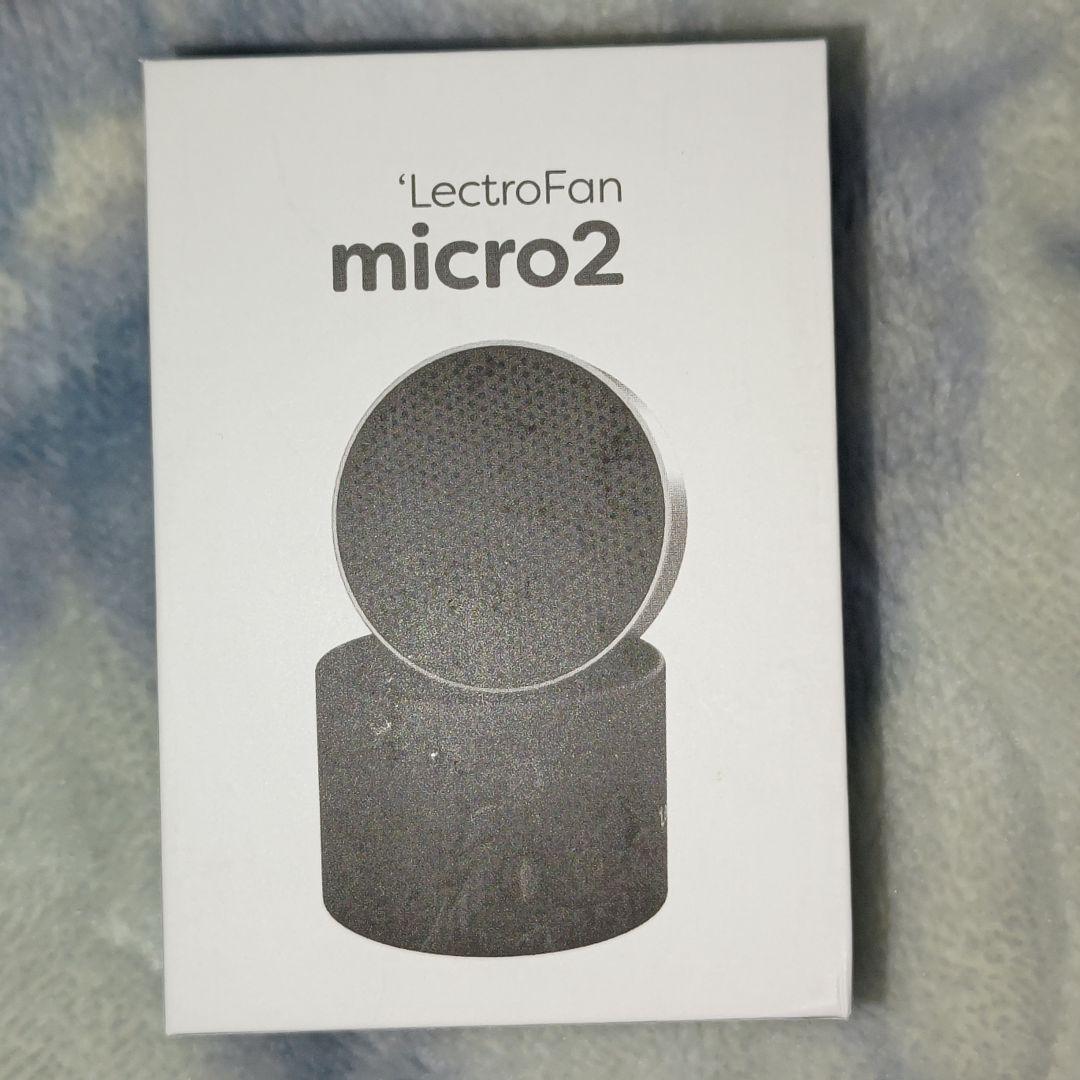 レクトロファンマイクロ２ ブラック 快眠 Bluetoothスピーカー