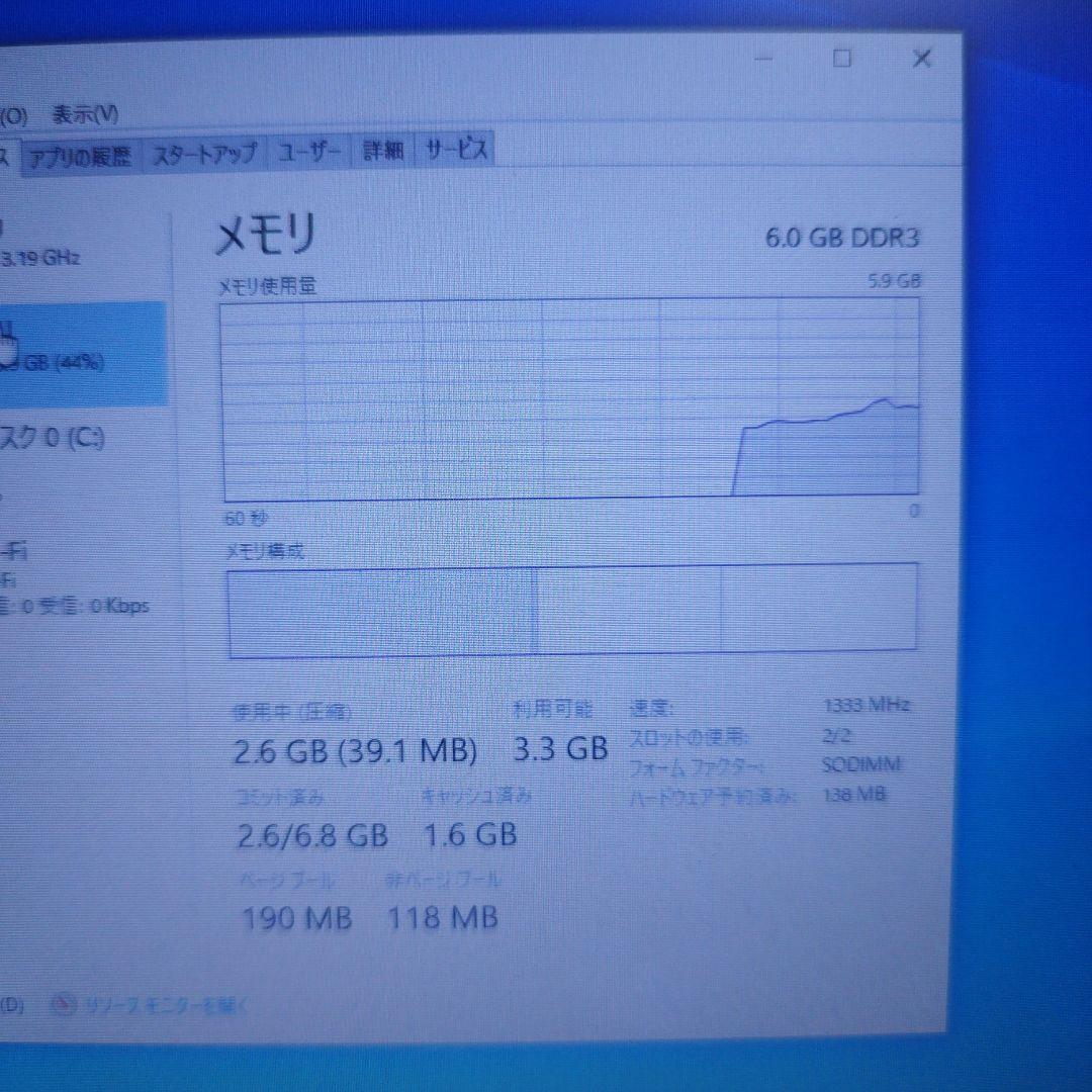 Panasonic CF-J10 CF-SX2 2台セット SSD換装済