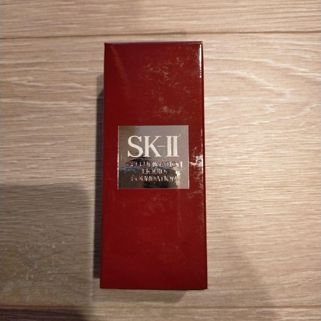 SK2 セルミネーション リクイド 510