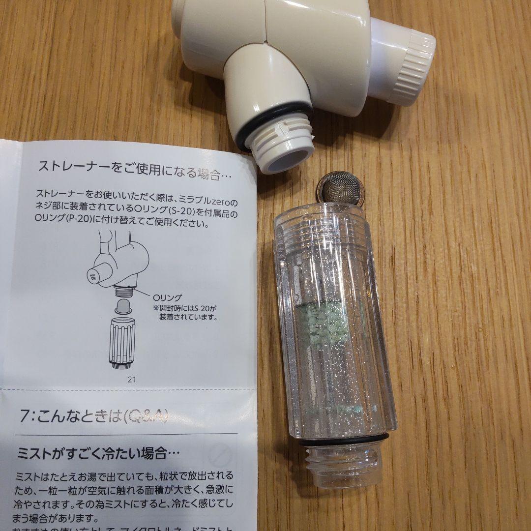 Mirable zeroシャワーヘッド 花びら型