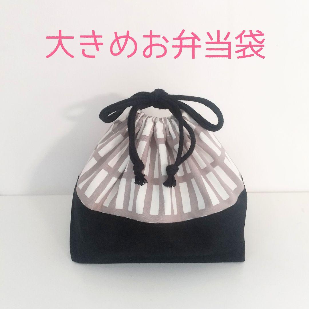 大きめお弁当袋6点、ランチマット30×40cm6枚　格子柄各種　ユッキーさん