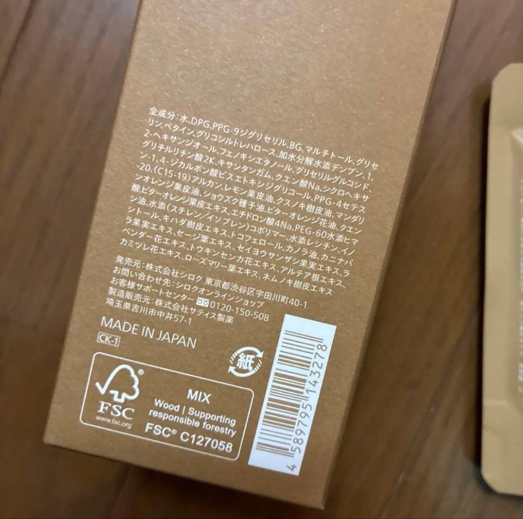 ⭐︎ Nオーガニック　モイスチュア&バランシング　ローション　エッセンスミルク