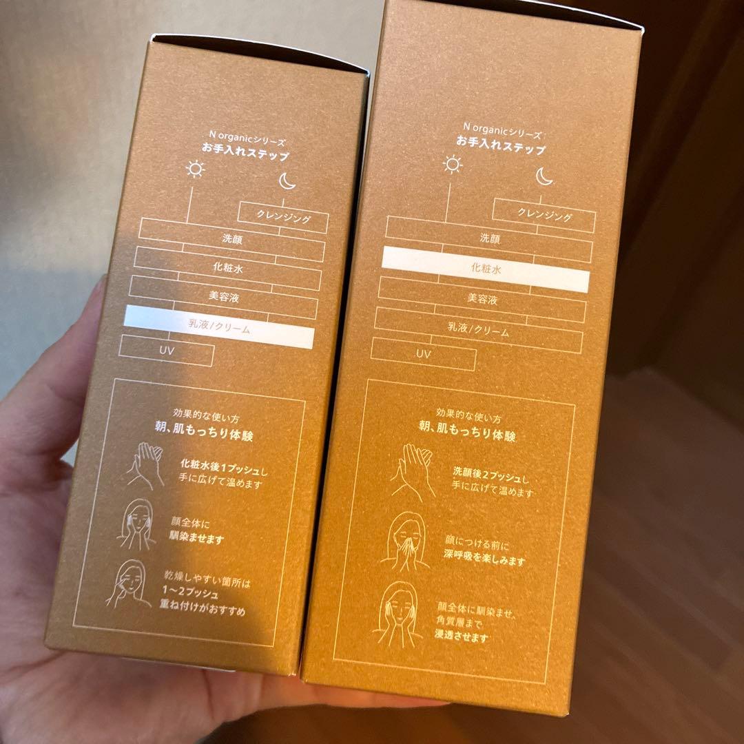 ⭐︎ Nオーガニック　モイスチュア&バランシング　ローション　エッセンスミルク