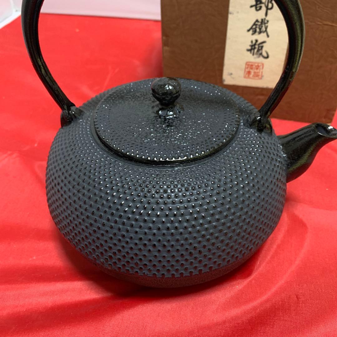 南部鉄瓶 黒色 丸型 水沢鋳物 値引き中