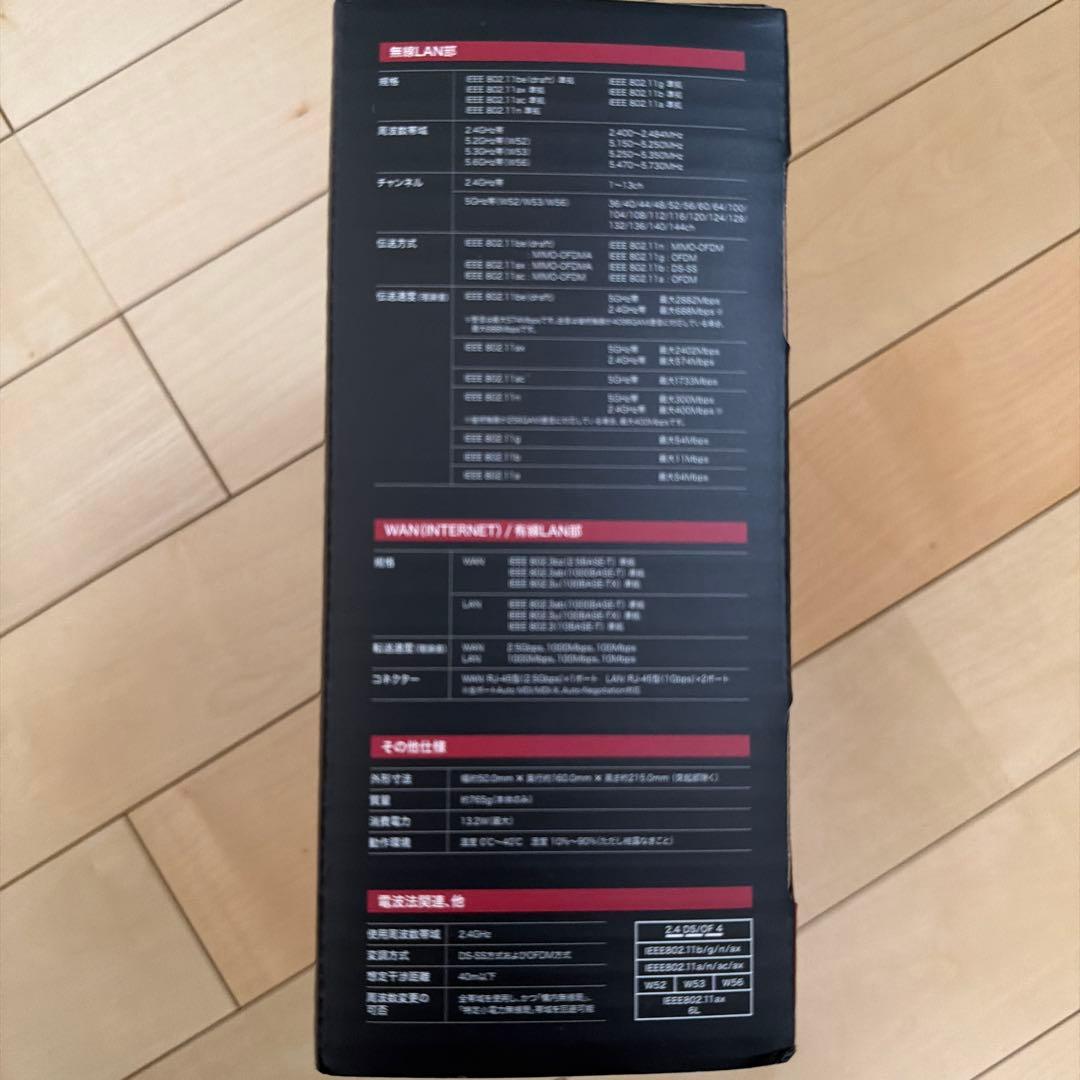 【新品未開封】ELECOM Wi-Fi 7 ルーター WRC-BE360QS-B