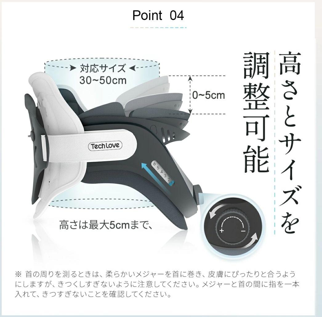 Tech Loveテックラブ ネックストレッチャーPlus