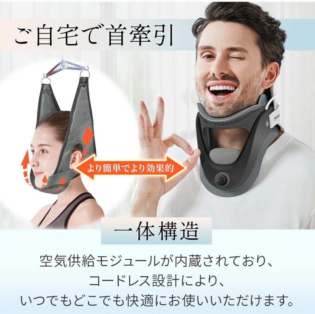Tech Loveテックラブ ネックストレッチャーPlus