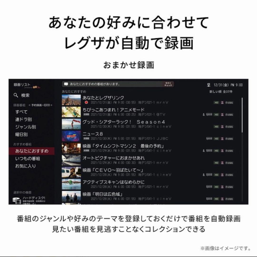 東芝 50V型 4K 液晶テレビ REGZA 50M550L 動画配信アプリ搭載