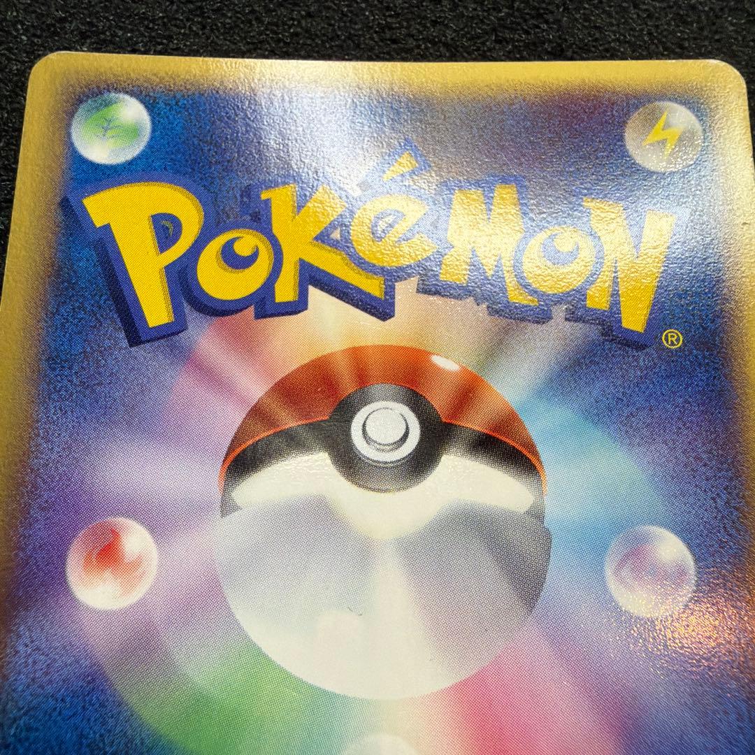 ポケモンカード ポケパークのミズゴロウ 048/PCG-P