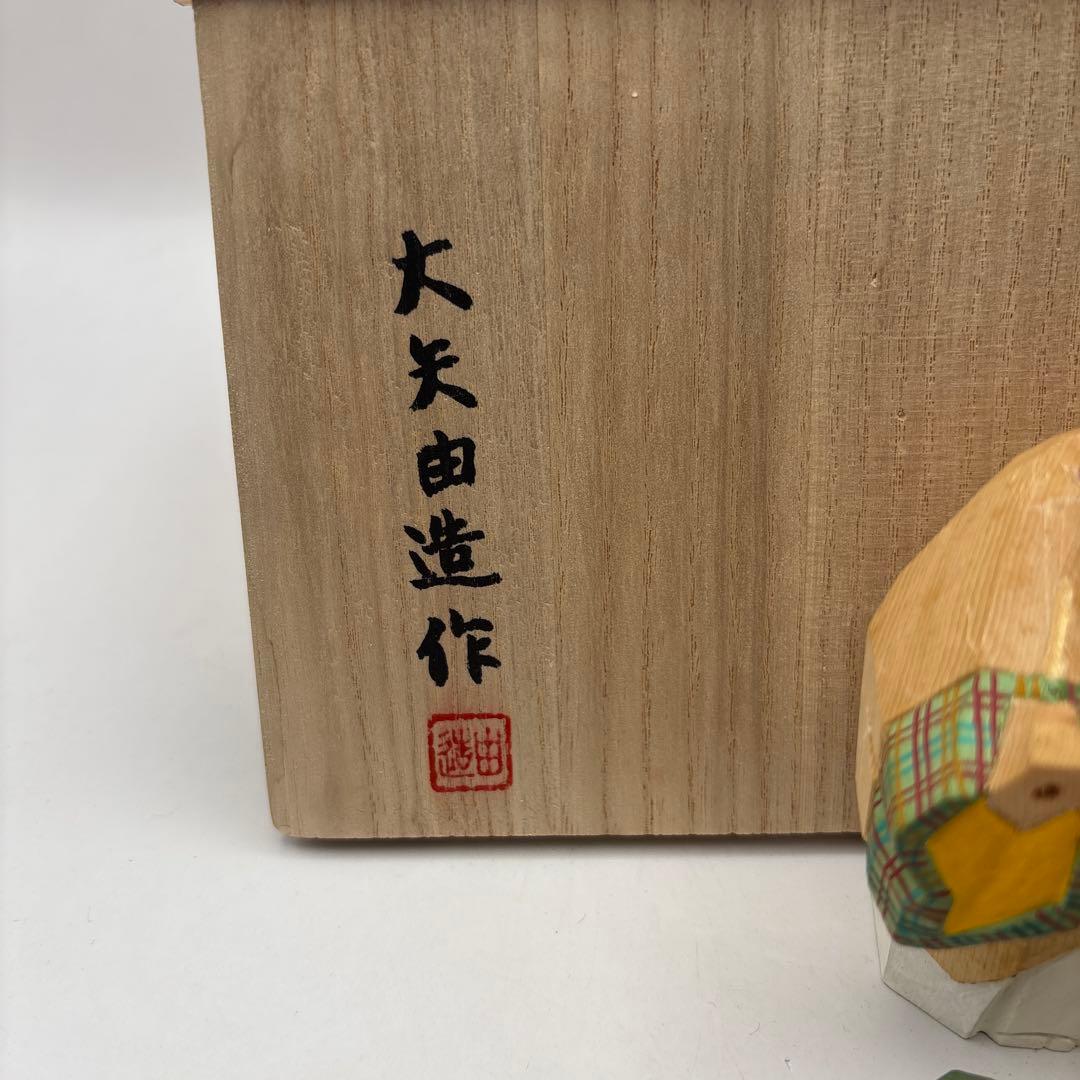 刀彫り　高砂　共箱付き　大矢由造作