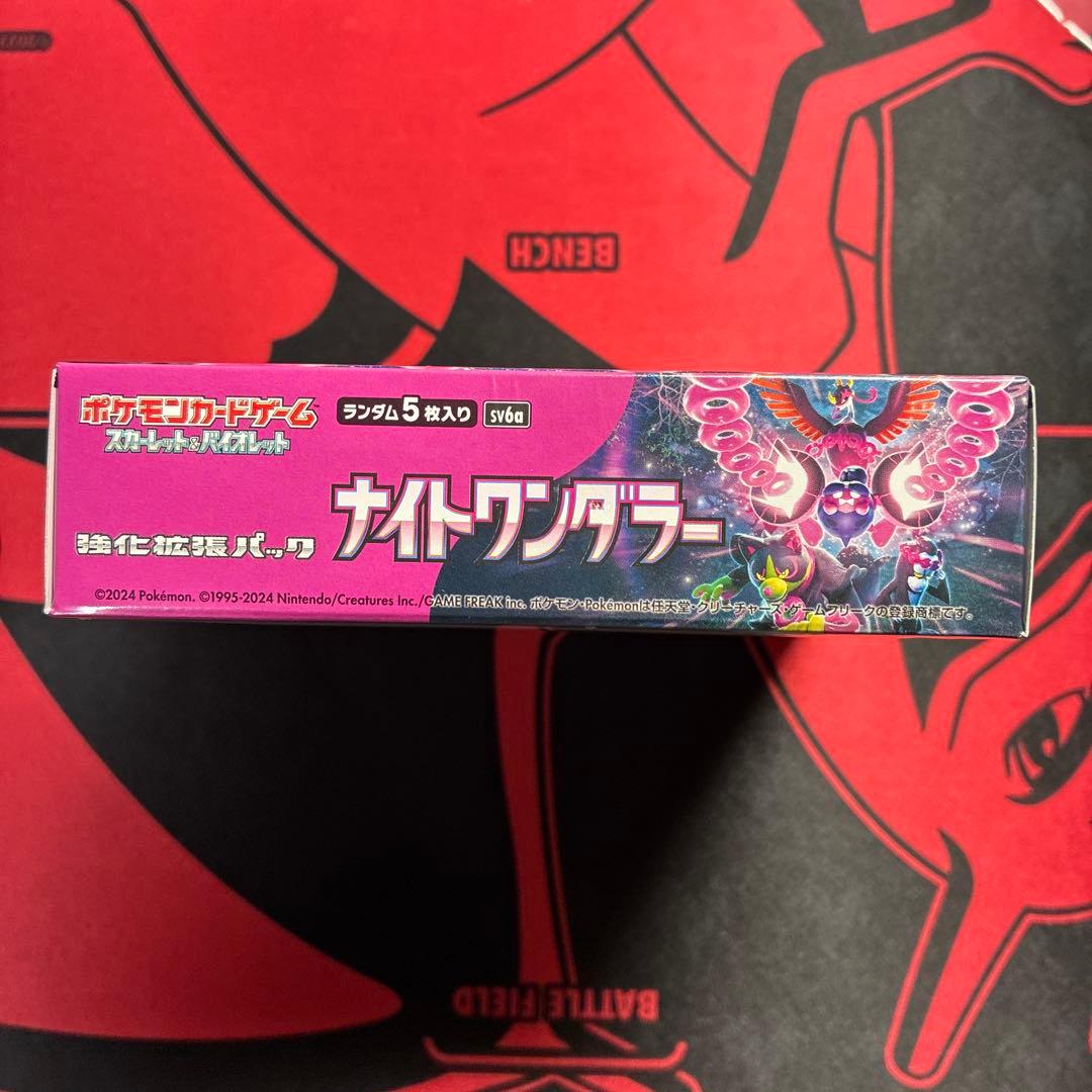 ポケモンカード　 ナイトワンダラー　BOX シュリンクつき
