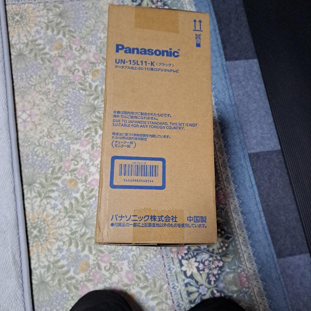 Panasonic ポータブルテレビ UN-15L1-K