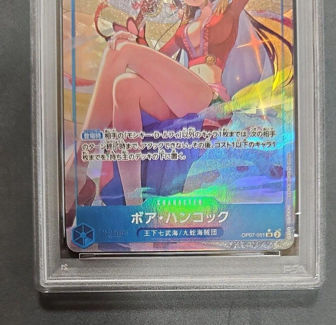 【psa10 】ワンピース ボア・ハンコック