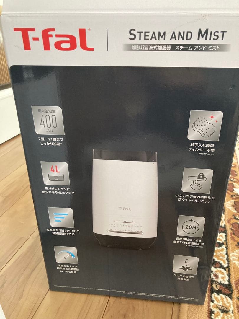 ティファール　T-fal 加湿器
