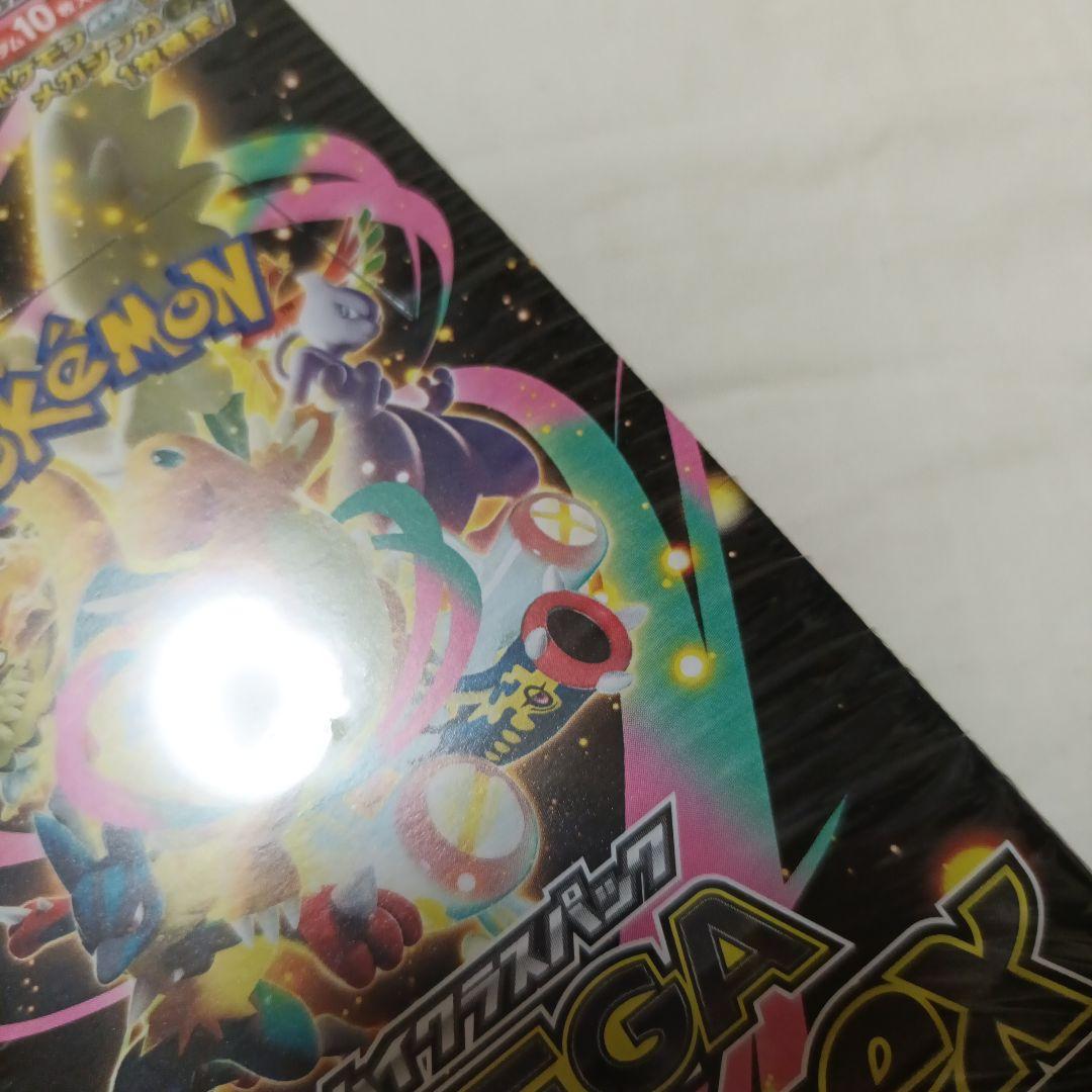 ポケモンカードゲーム MEGAドリームex シュリンク付き2BOX 無し1BOX