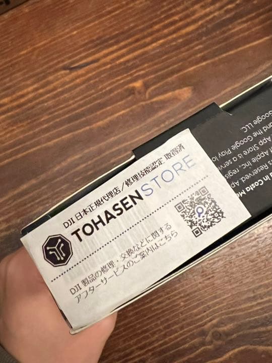 PolarPro Osmo Pocket 1 / 2 シネマシリーズフィルター