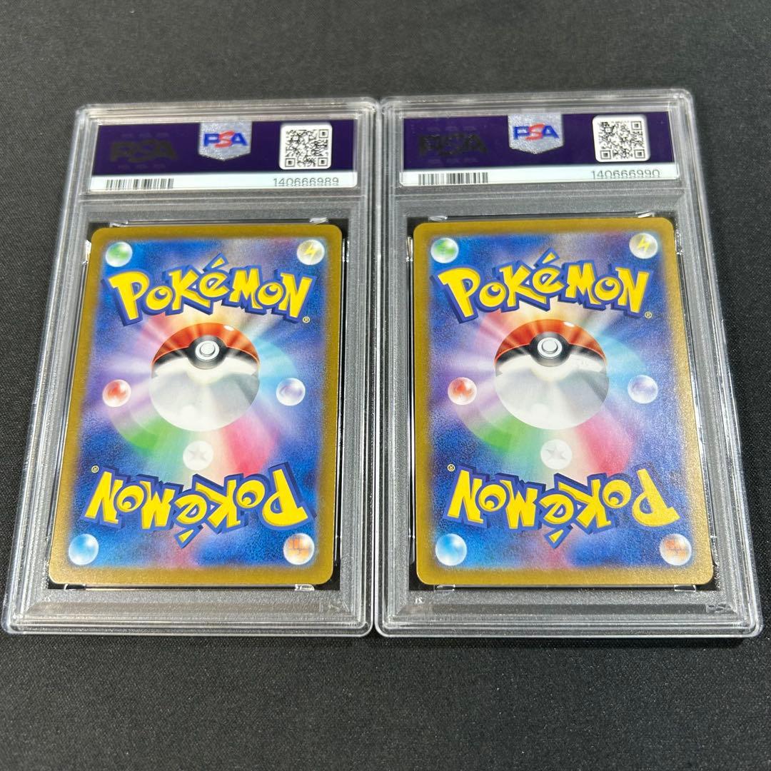 PSA10 コイキング ギャラドス ポケモンクラシック 連番 classic