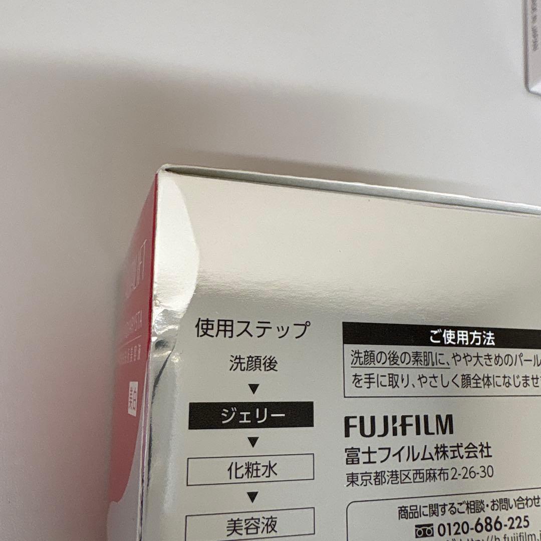 値下げ　アスタリフト　ホワイト　ジェリー　アクアリスタ