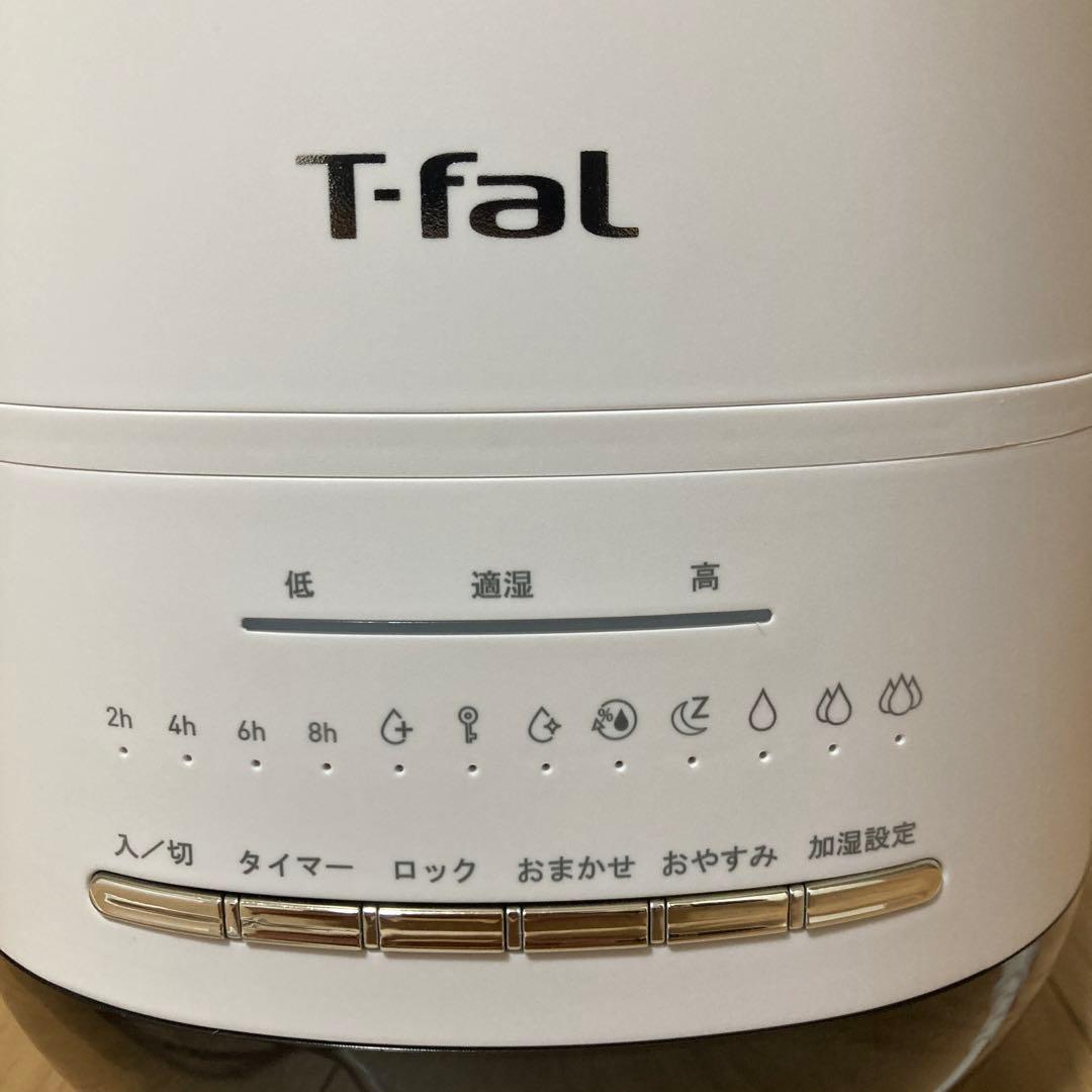 加熱超音波式加湿器 スチーム アンド ミスト 4L ホワイト