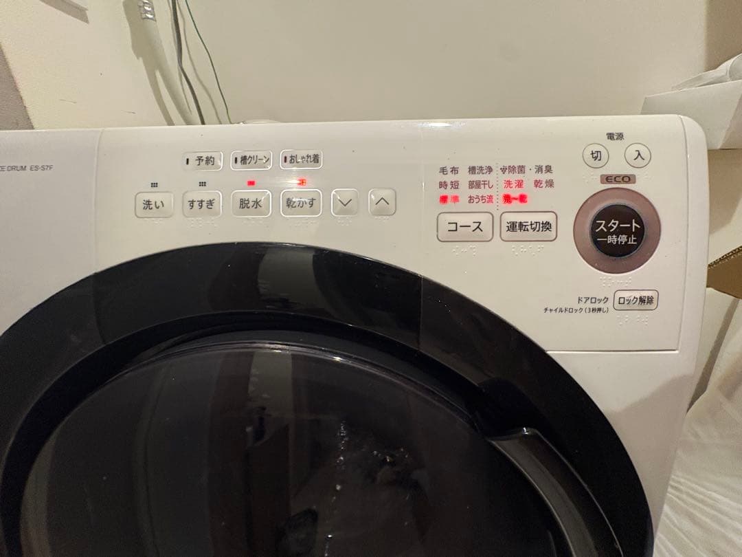 SHARP ES-S7F 2021年製 ドラム式洗濯乾燥機 7kg