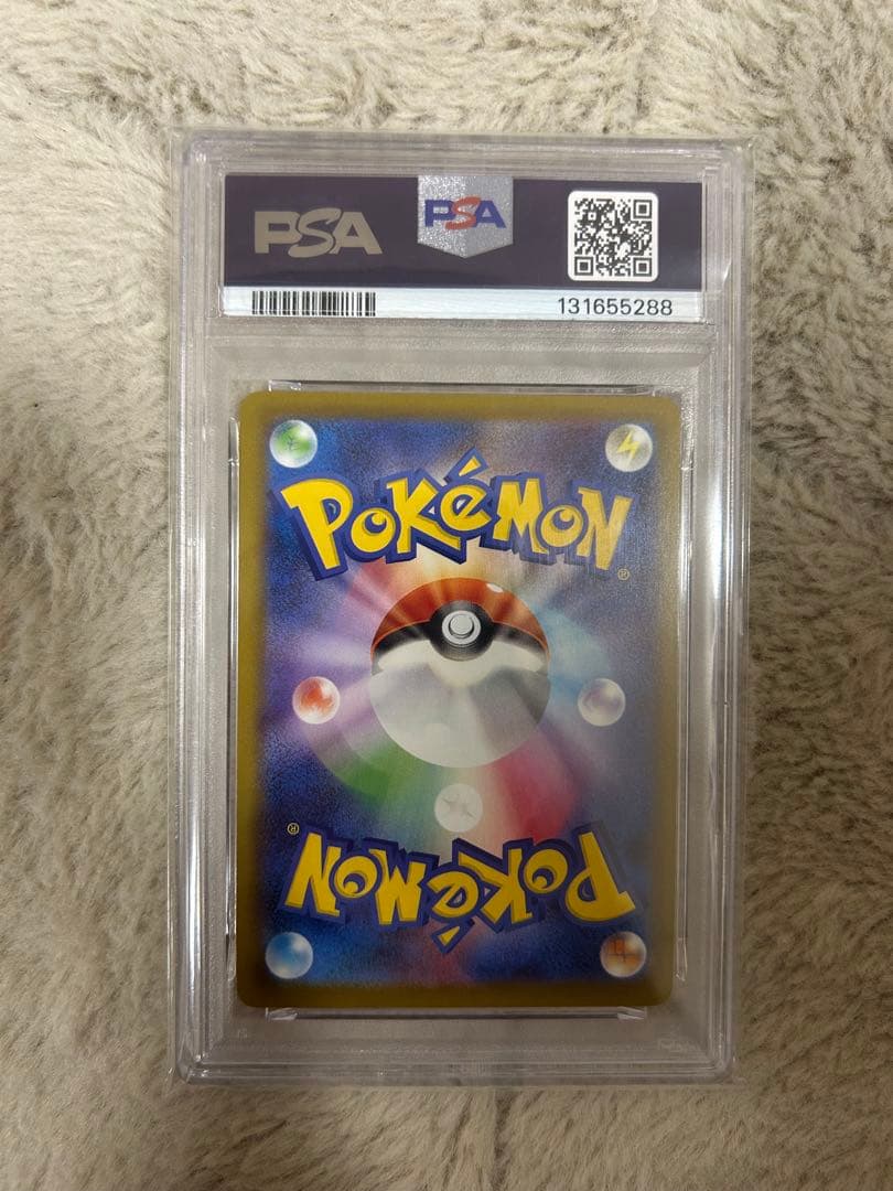 【PSA10】ピカチュウ 2025マクドナルド プロモ