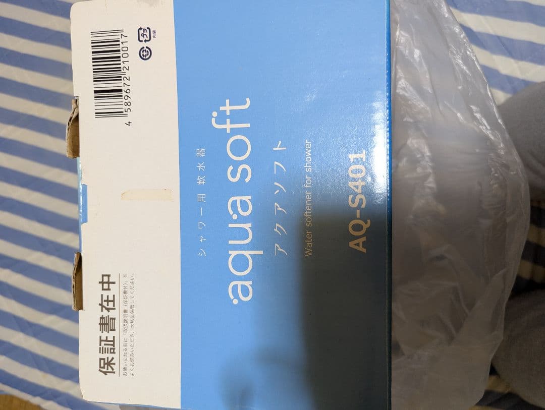 Housetec aqua soft AQ-S401 シャワー用水軟化器