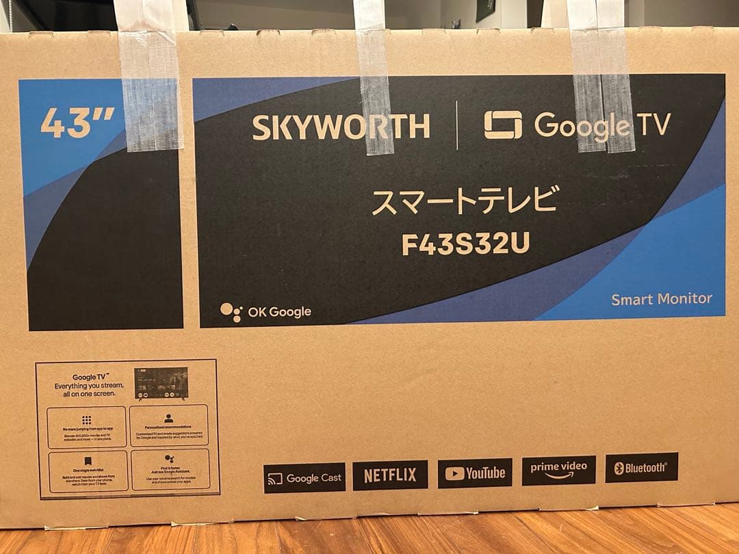 新品未使用！SKYWORTH 43インチ スマートテレビ F43S32U