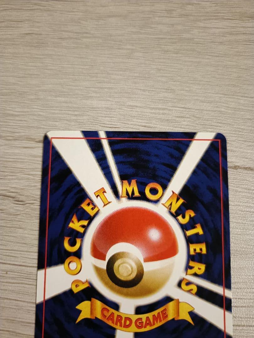 ポケモンカード カスミの勝負 2枚セット