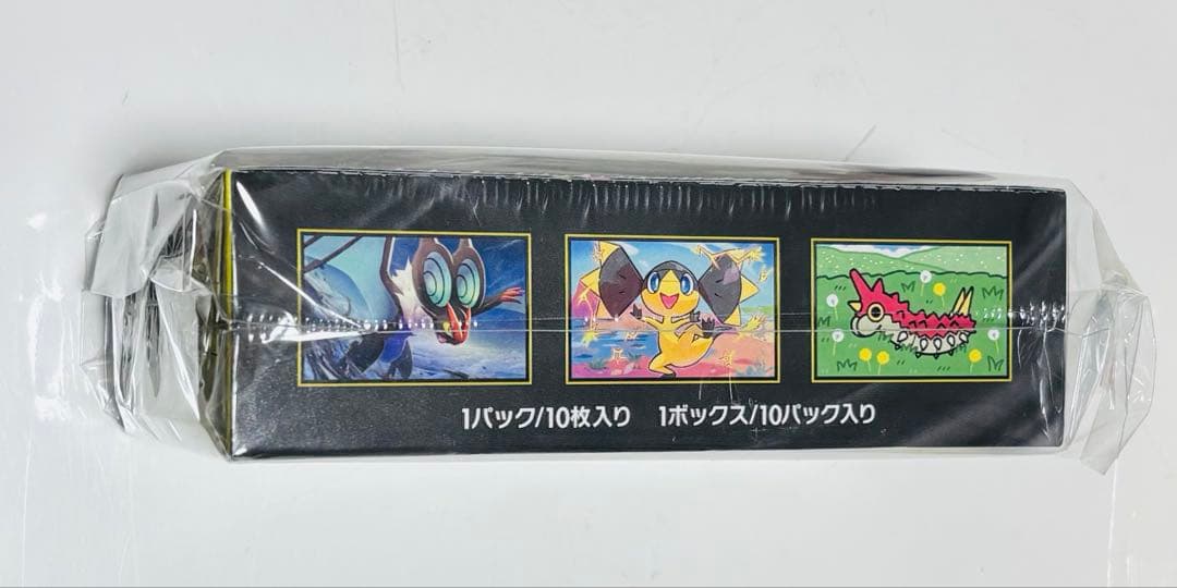 【未開封】シュリンク付 ポケカ ハイクラスパック MEGAドリームex ボックス