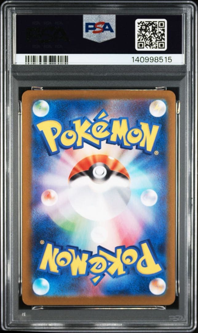 【PSA10】オドリドリex SAR 111/080