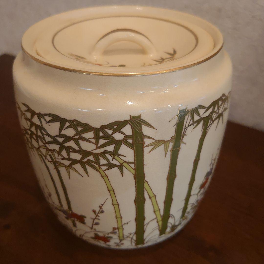 竹と花の装飾 陶器 水差し