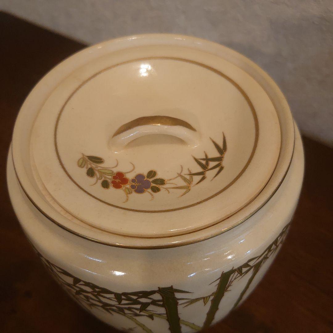 竹と花の装飾 陶器 水差し