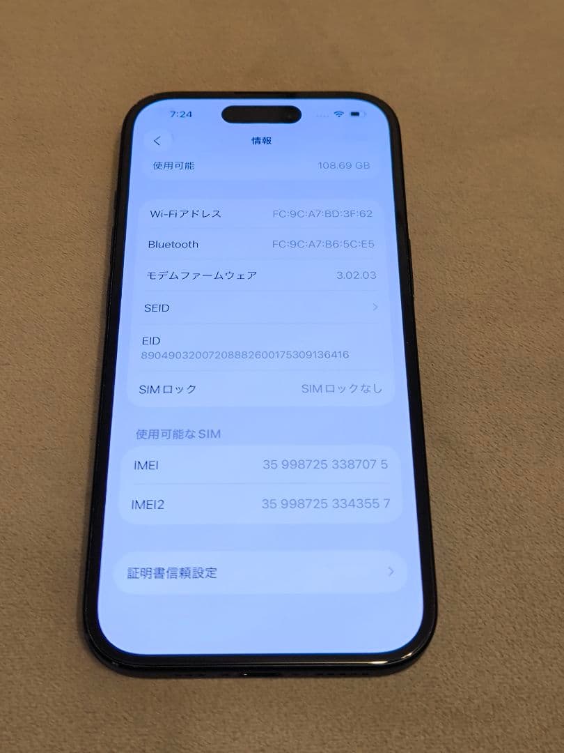 iPhone15 128GB ブラック　SIMフリー　箱ケーブル付き