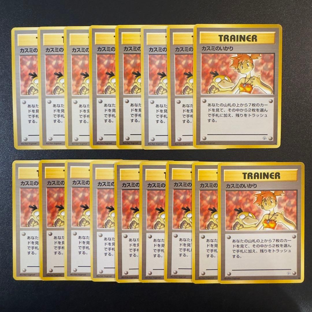 ポケモンカード　旧裏　トレーナー　180枚　まとめ売り
