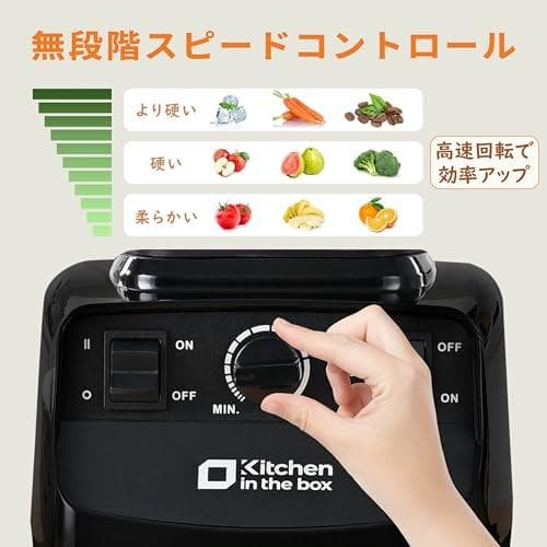 スムージーづくりに✨ミキサー ブレンダー 2L 8枚刃 ハイパワー ブラック