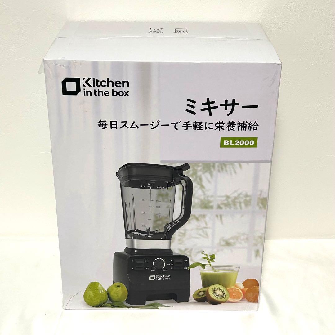 スムージーづくりに✨ミキサー ブレンダー 2L 8枚刃 ハイパワー ブラック