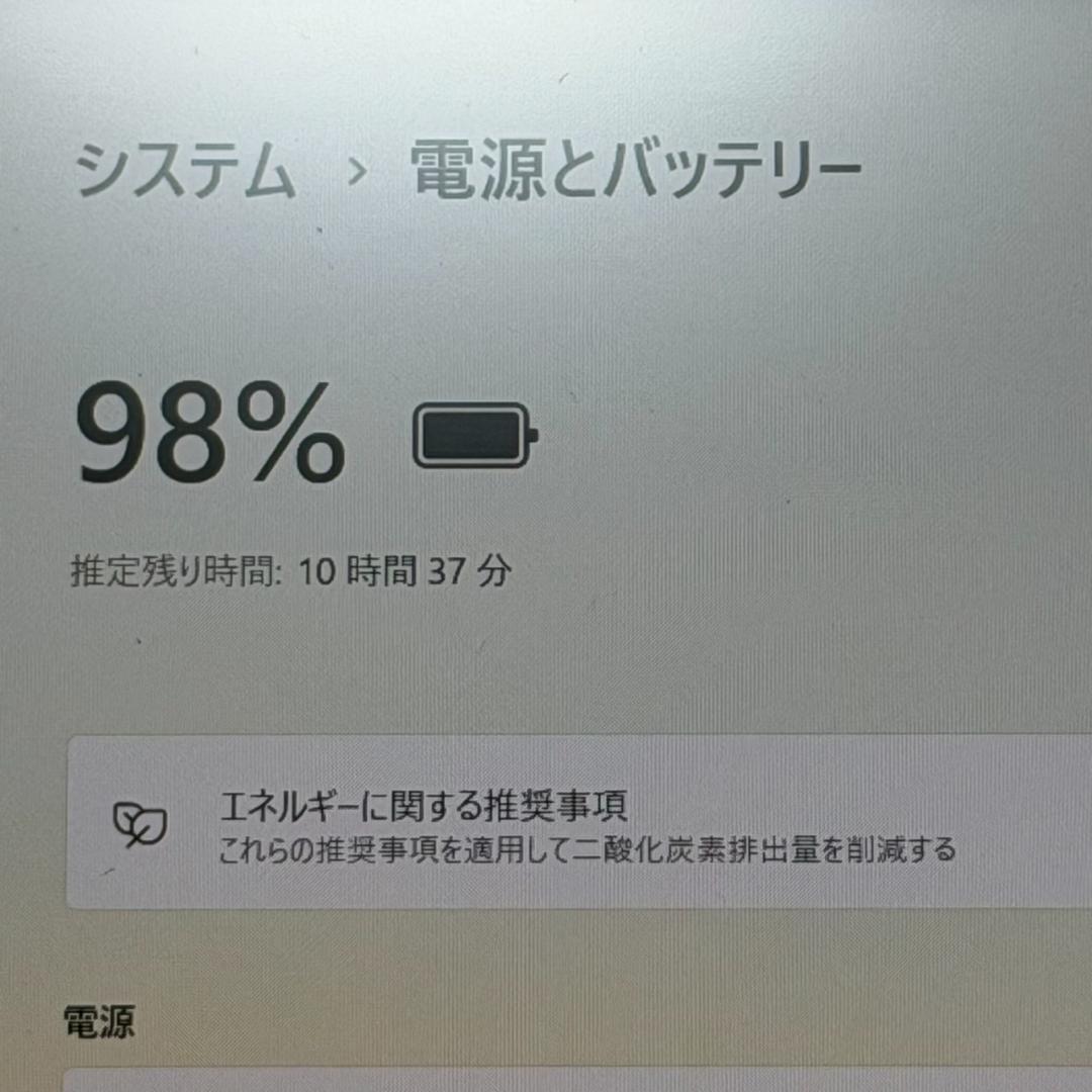 バッテリー優良 高性能 SV1 11代i5/16GB/256GB/office