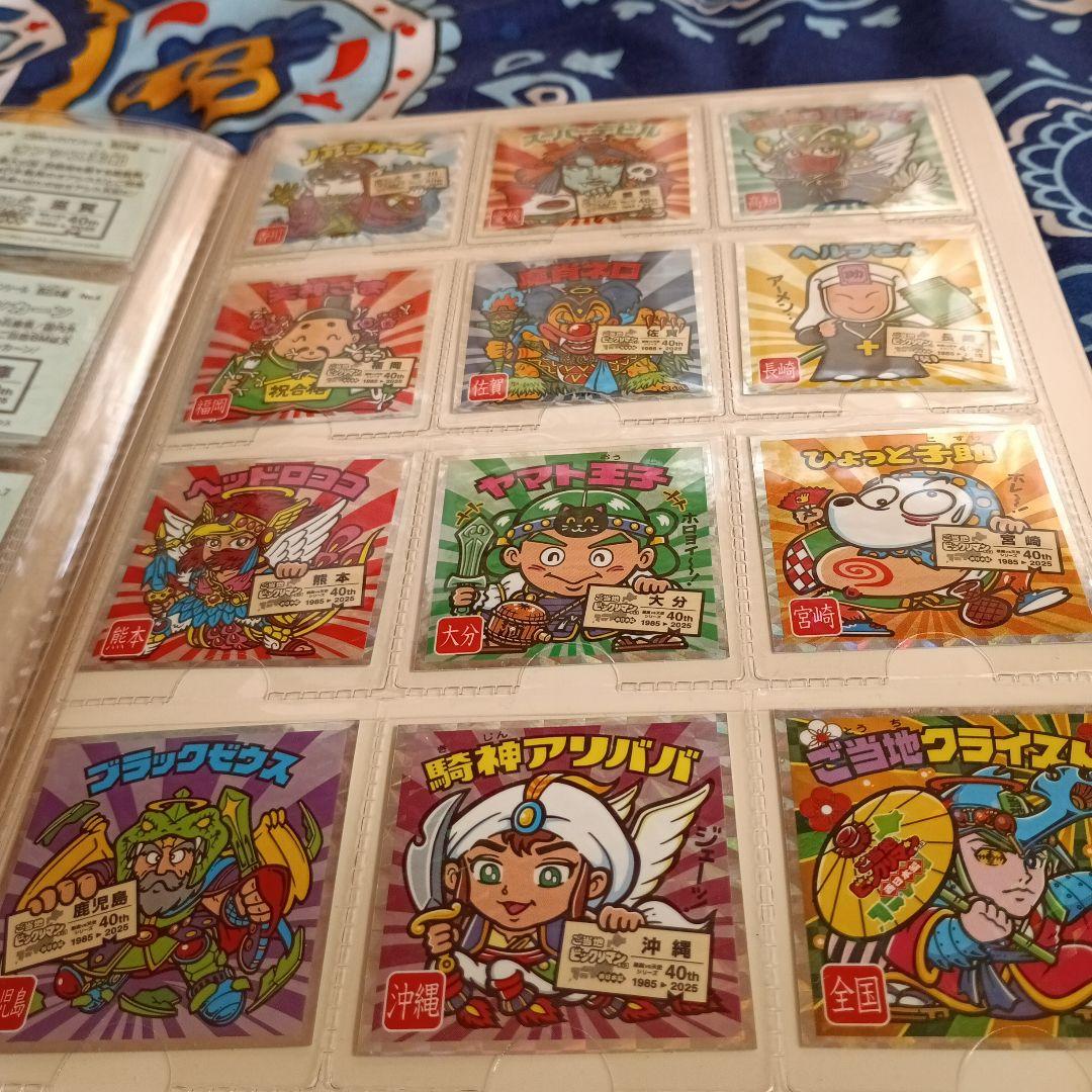 びっくりマンシール用バインダー A4 ブラウン