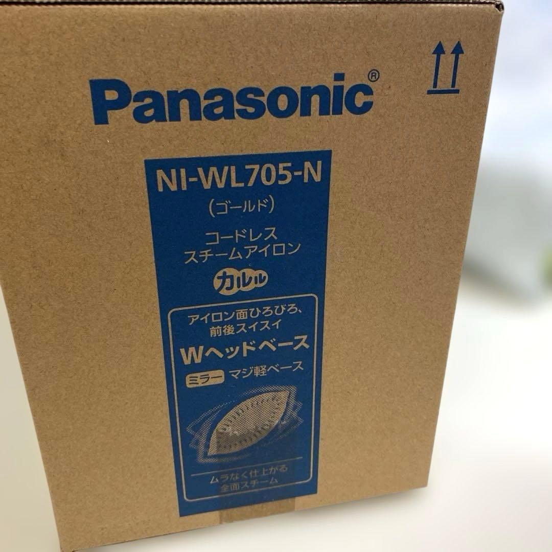 新品 Panasonic コードレス スチームアイロン NI-WL705-N 金