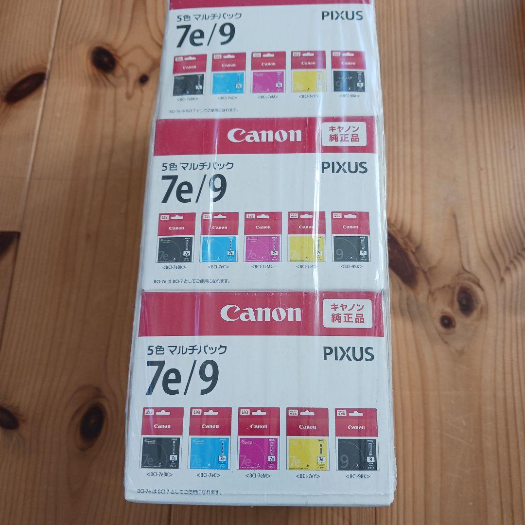 Canon PIXUS 7e/9 インクカートリッジセット
