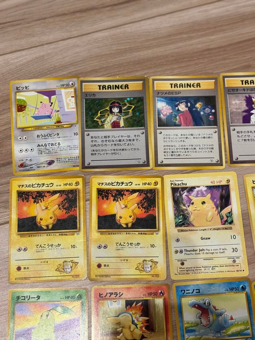 t*ん様 旧裏ポケカ ４０枚＋おまけ まとめ売り