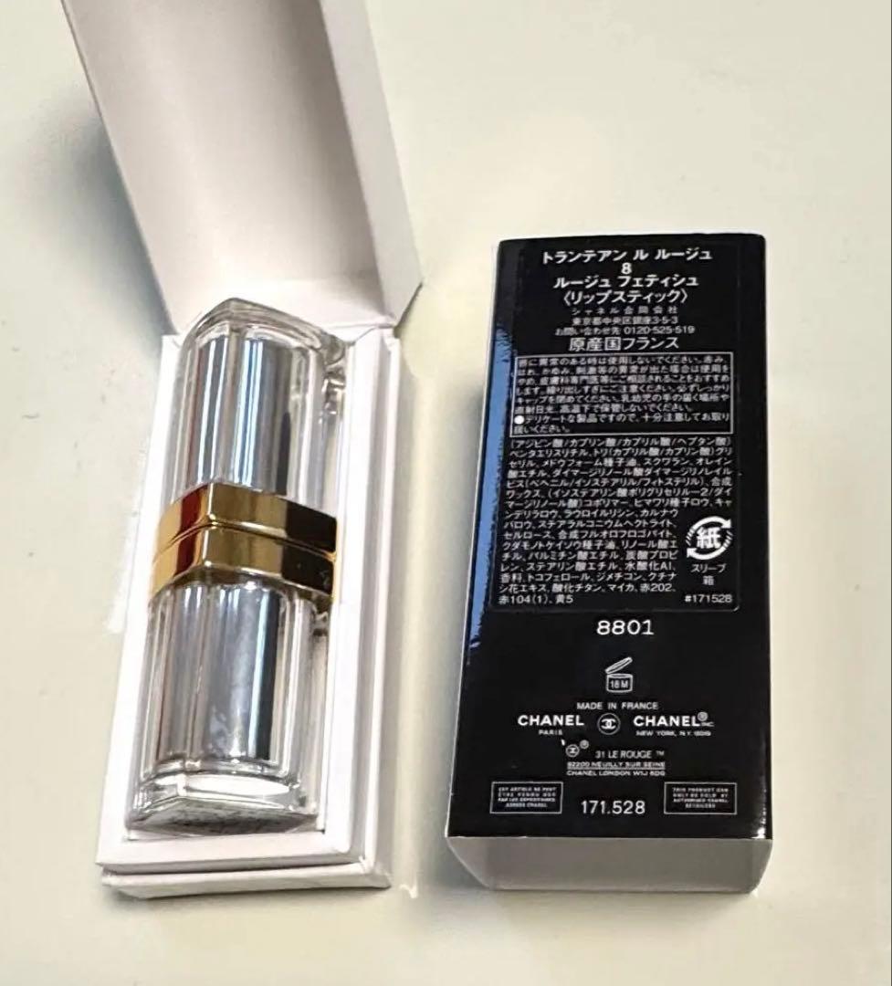 CHANEL 口紅　トランテアンル ルージュ