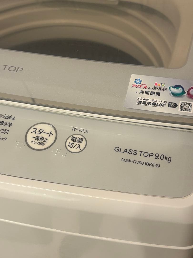 【美品　送料込】AQUA 洗濯機 9kg 2020年製 AQW-GV90J
