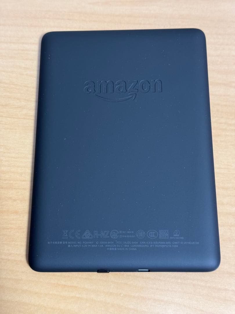 Kindle Paperwhite 防水機能搭載 wifi 8GB 広告つき