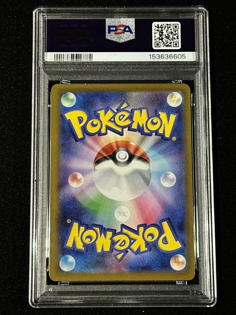 【PSA10】メガカイリュー ex MUR buyee doorzo OK!