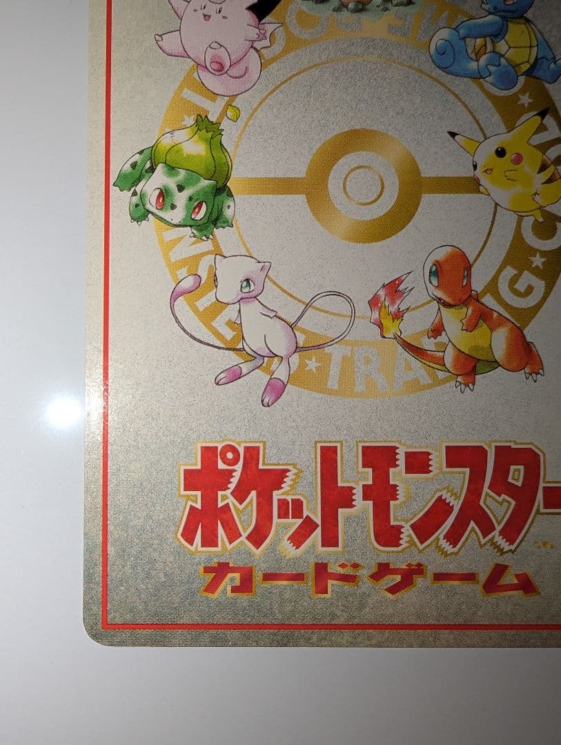 チ*コ様 ポケモンカードの秘密工場