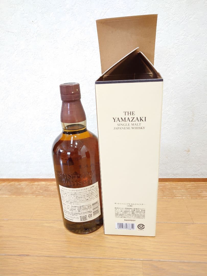 新品・未開封　山崎シングルモルト　７００ml ㋕9
