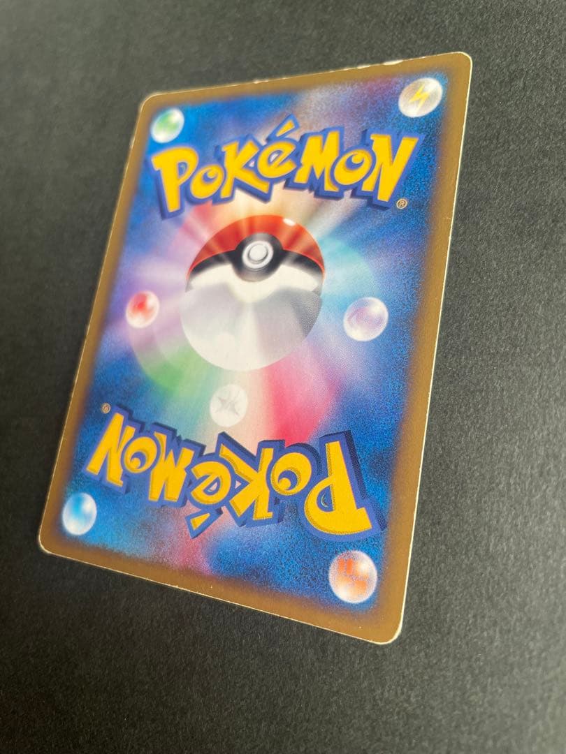 ポケモンカード　ツクシのハッサム