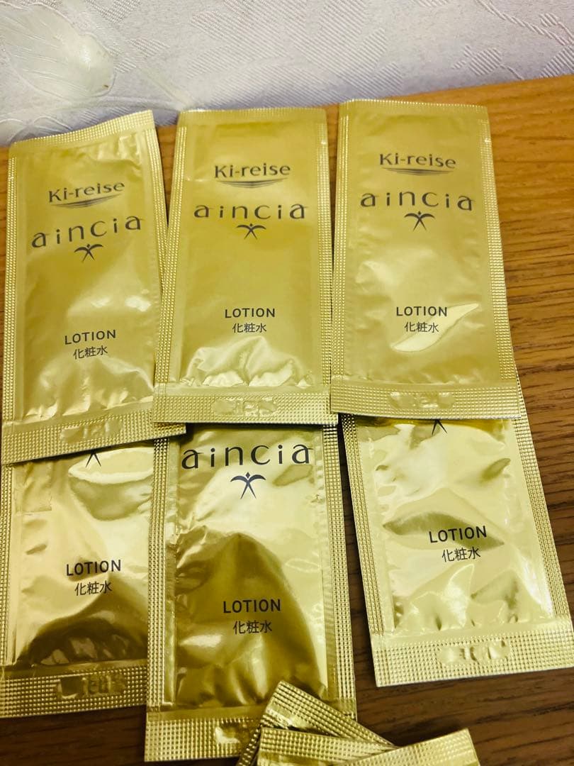 ☆新品2個☆キレイズ　アインシア　クリーム　50g サンプル付き