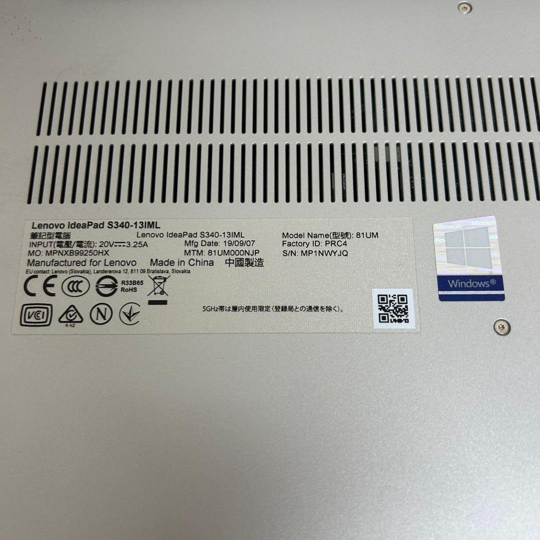 レノボ ノートパソコン Lenovo IdeaPad S340-13IML